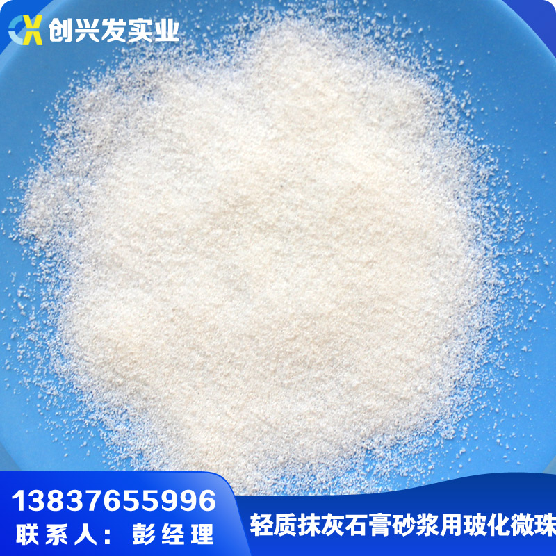 70-90目輕質(zhì)抹灰石膏砂漿用?；⒅?><span>70-90目輕質(zhì)抹灰石膏砂漿用?；?..</span></a></li> 
<li><a href=